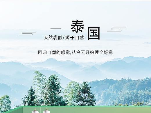 乳胶床垫详情