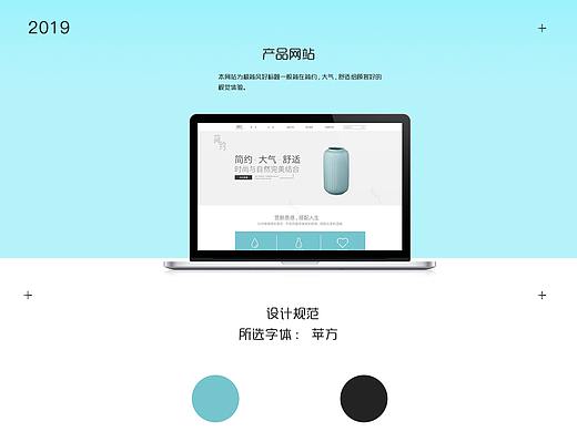 家具产品网站（花瓶）