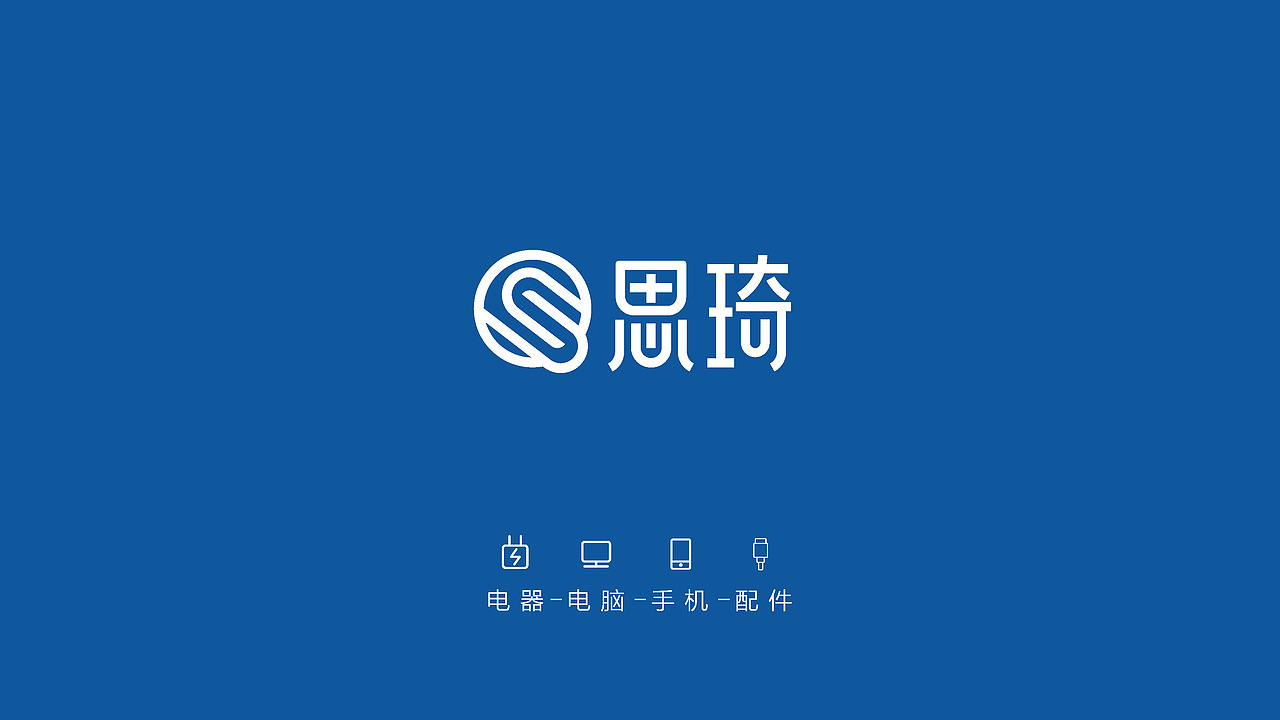 数码店logo