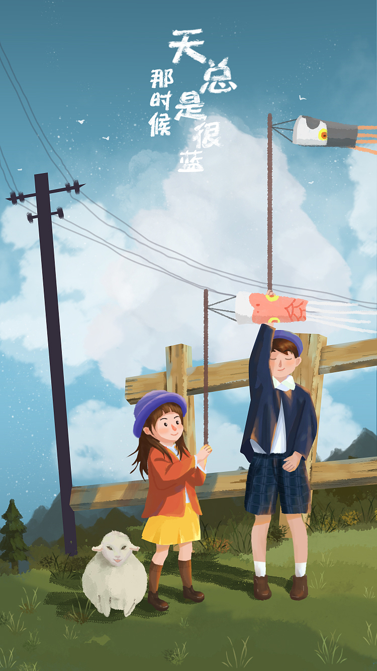 童年插画（图ZMjI5NTQ3MDYw） - 创作习作 - 站酷设计师Bx一颗栗子原创素材 - 站酷ZCOOL