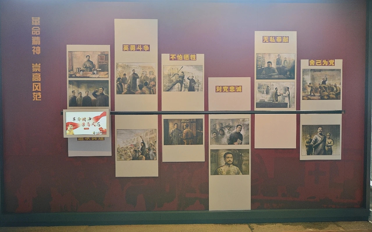 中山杨殷纪念馆/连环画（图ZMjYyMDgwNzAw） - 绘画 - 站酷设计师卷Jan原创素材 - 站酷ZCOOL