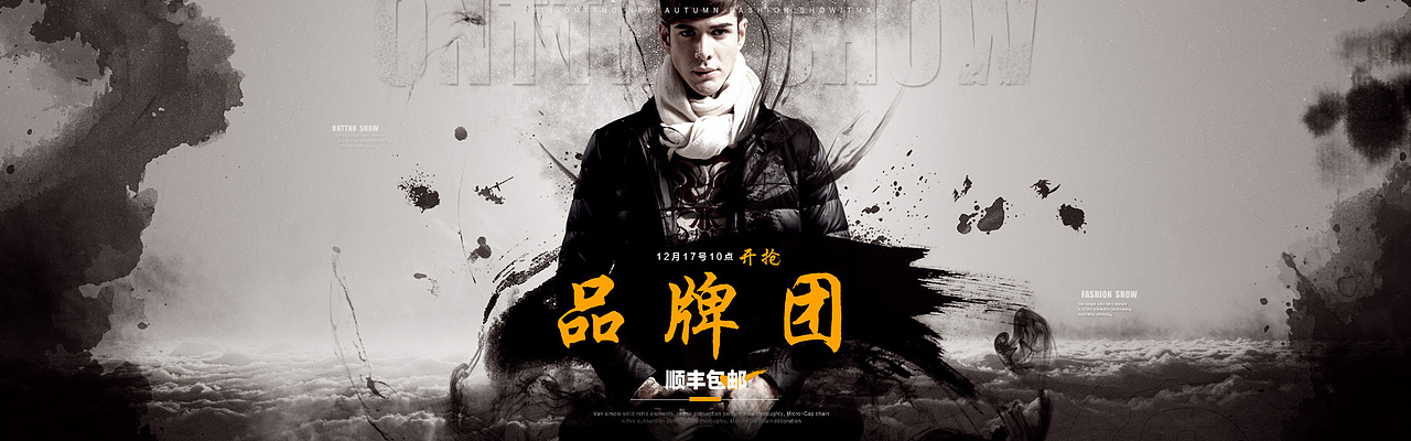 美工之路-ONTTNO-海报（图ZMjI2OTM2NzI=） - 海报 - 站酷设计师Siman2011原创素材 - 站酷ZCOOL