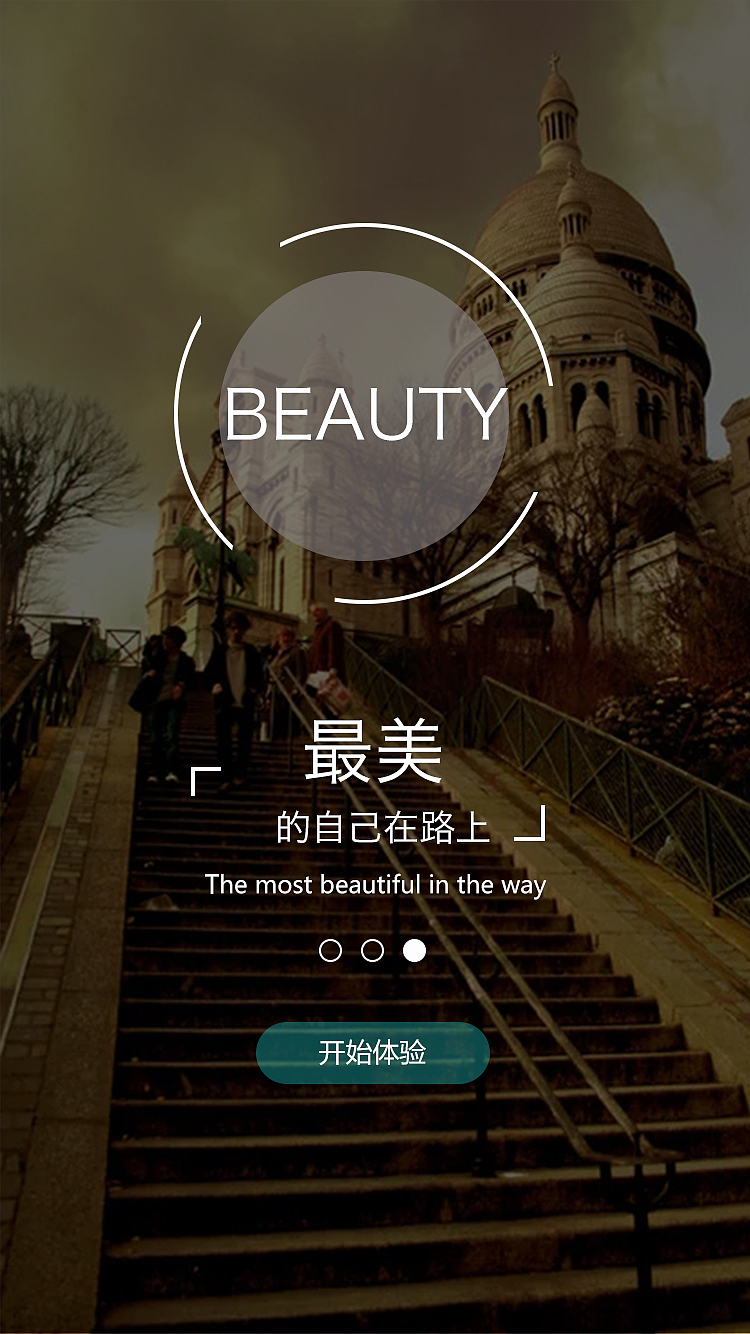 手机app（图ZOTA1MDkzNjA=） - APP界面 - 站酷设计师胡帮友原创素材 - 站酷ZCOOL