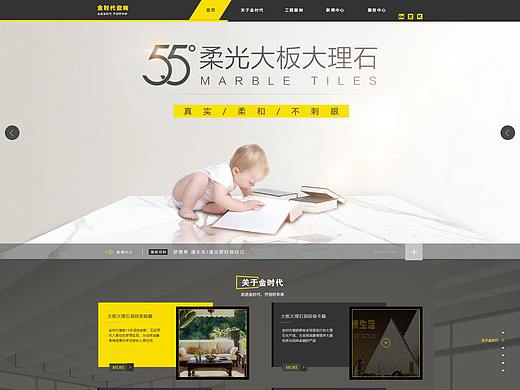 瓷砖网站