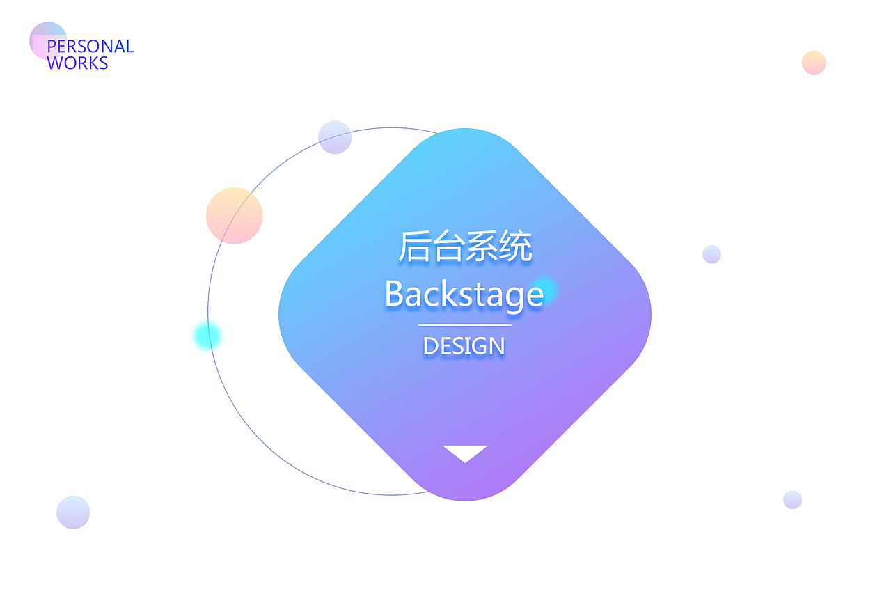 作品集（图ZMTM5MjIwNDc2） - 其他UI - 站酷设计师星陌吖原创素材 - 站酷ZCOOL