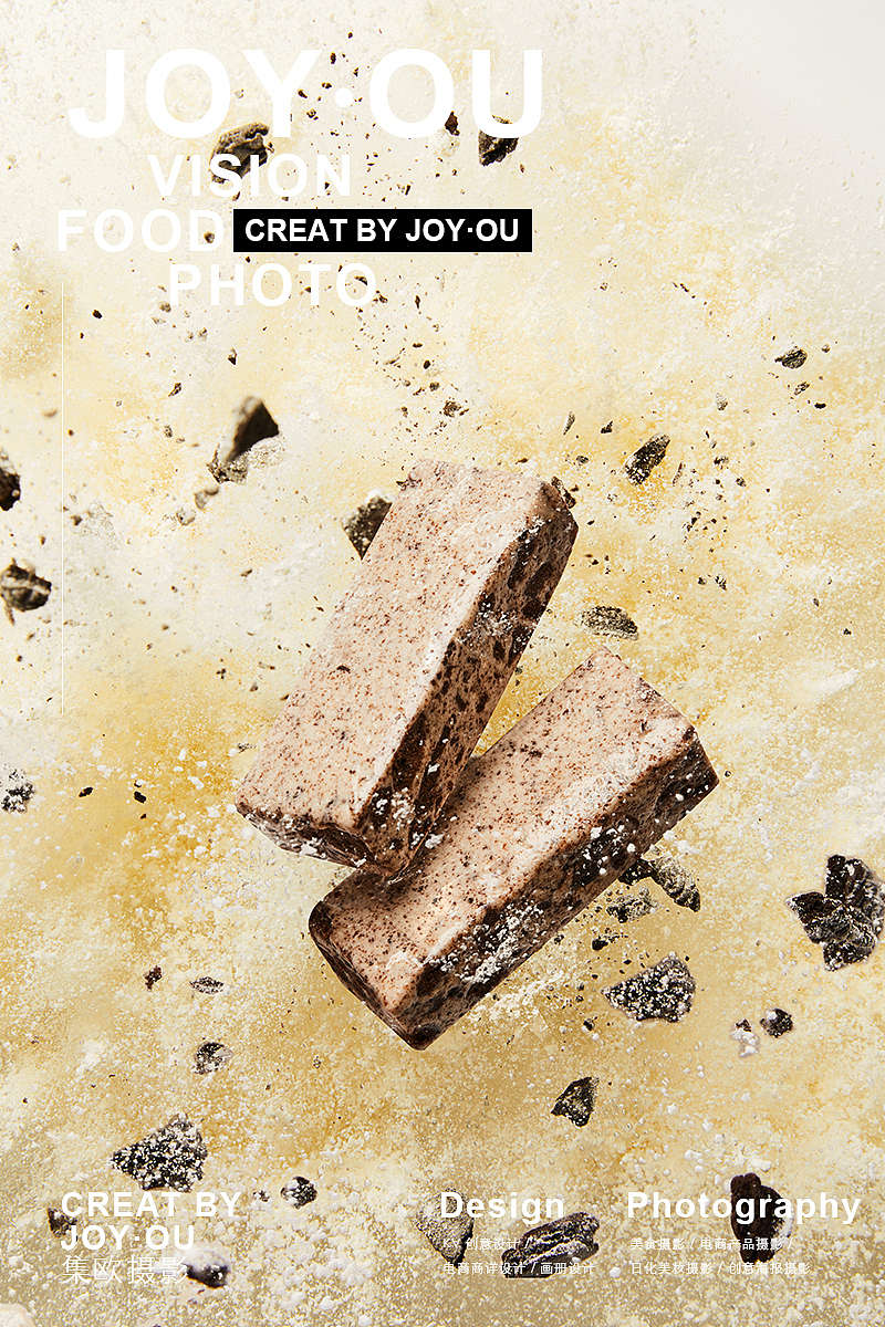 来伊份 - 牛扎糖 x JOY·OU