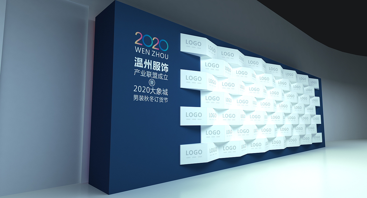 男装节暨服装产业联盟成立