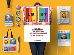 毕业设计《和解》