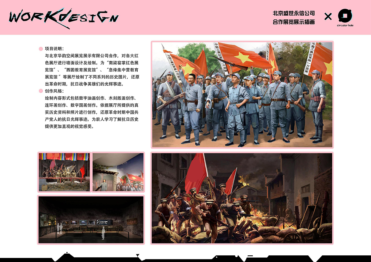 2021小圆孔作品集（图ZMjg1MTQzMjQw） - 商业插画 - 站酷设计师JUN君W原创素材 - 站酷ZCOOL