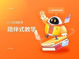 UX设计