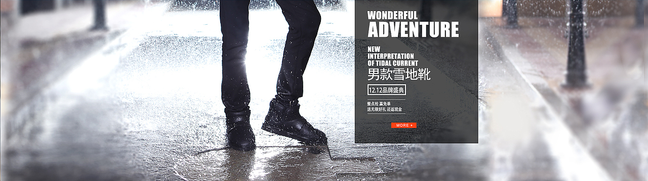 Banner钻展图/促销图（图ZMzg1MjYwNzY=） - 运营设计 - 站酷设计师Mlks原创素材 - 站酷ZCOOL