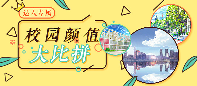 运营banner（图ZNzcwMzYyNjQ=） - 运营设计 - 站酷设计师可喵子原创素材 - 站酷ZCOOL