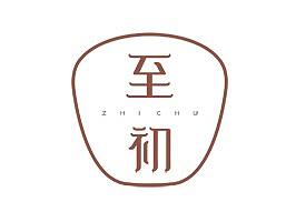 至初原木榫卯空间－－至初的爱给至亲的人