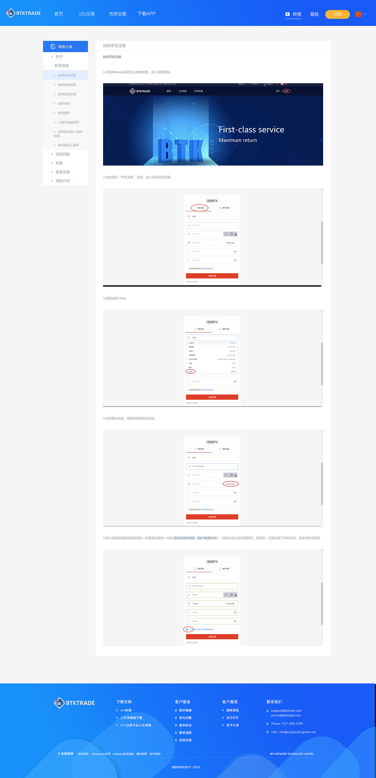 「动态」区块链网页/科技网页（图ZMTE5ODExNTAw） - 企业官网 - 站酷设计师柯盼原创素材 - 站酷ZCOOL