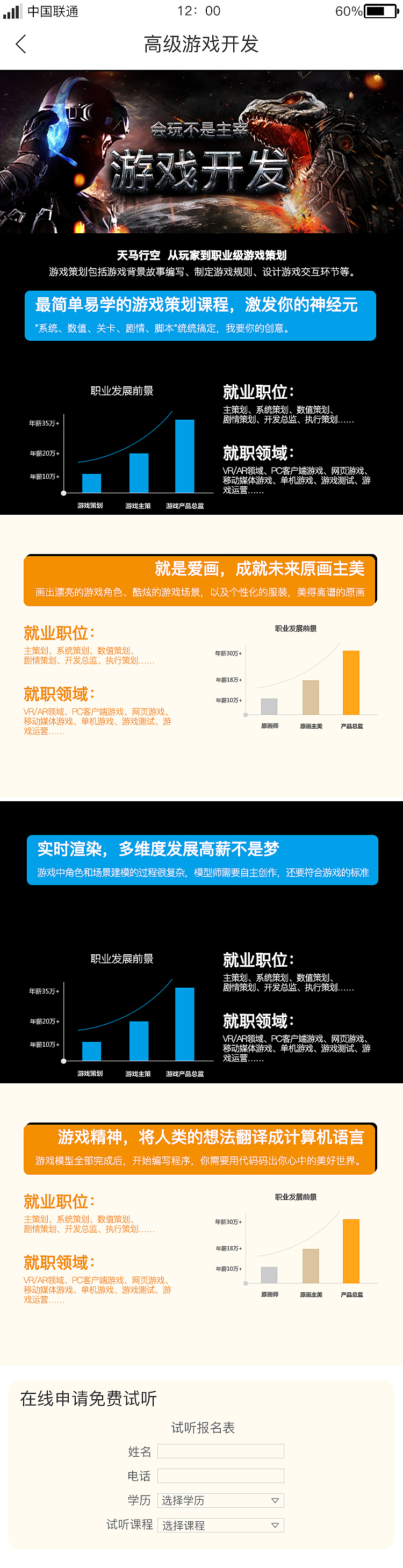 详情（图ZMTYwNjg1MTI0） - APP界面 - 站酷设计师阿木呐原创素材 - 站酷ZCOOL