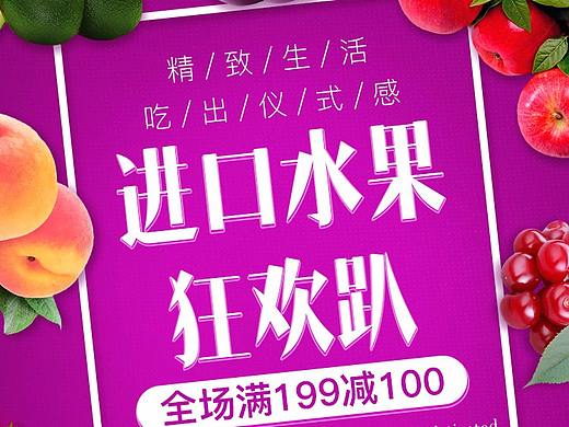 练习作品（个人主页-ZMzc1Mjk5NDg=） - 电商 - 站酷设计师阳光正暖原创素材 - 站酷ZCOOL