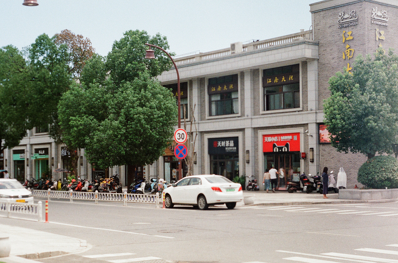 杭州街景 茶山 美院