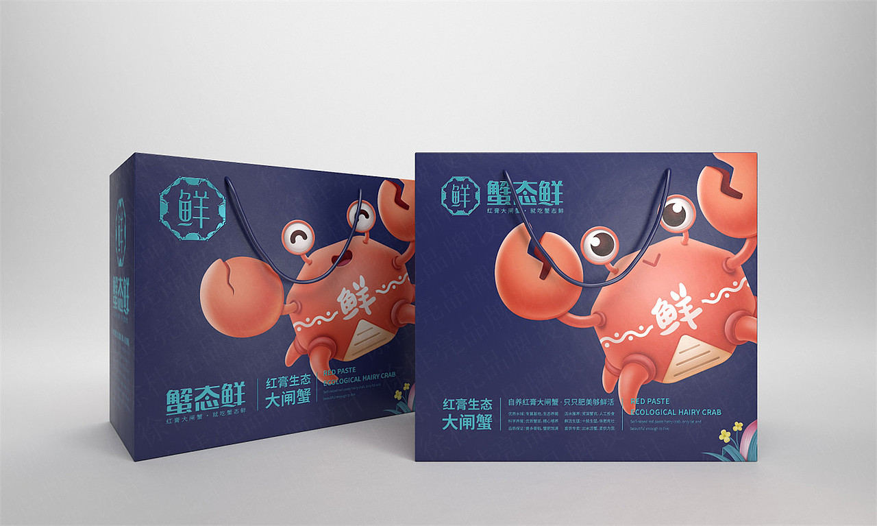 蟹态鲜大闸蟹——徐桂亮品牌设计！（图ZMjE3MzM1MDQw） - 品牌 - 站酷设计师徐桂亮品牌设计原创素材 - 站酷ZCOOL