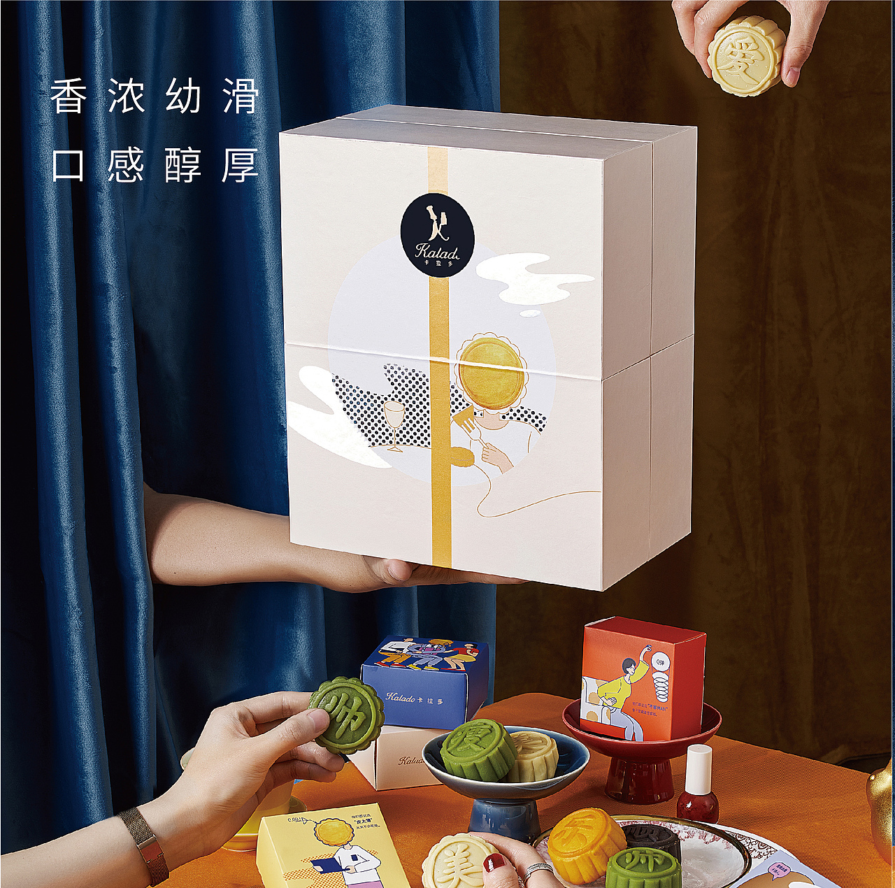 中秋月饼包装（图ZMjIzNjkzMTI0） - 包装 - 站酷设计师草丛11原创素材 - 站酷ZCOOL