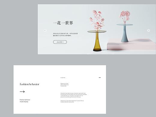 网页设计|个人练习作品，不商用