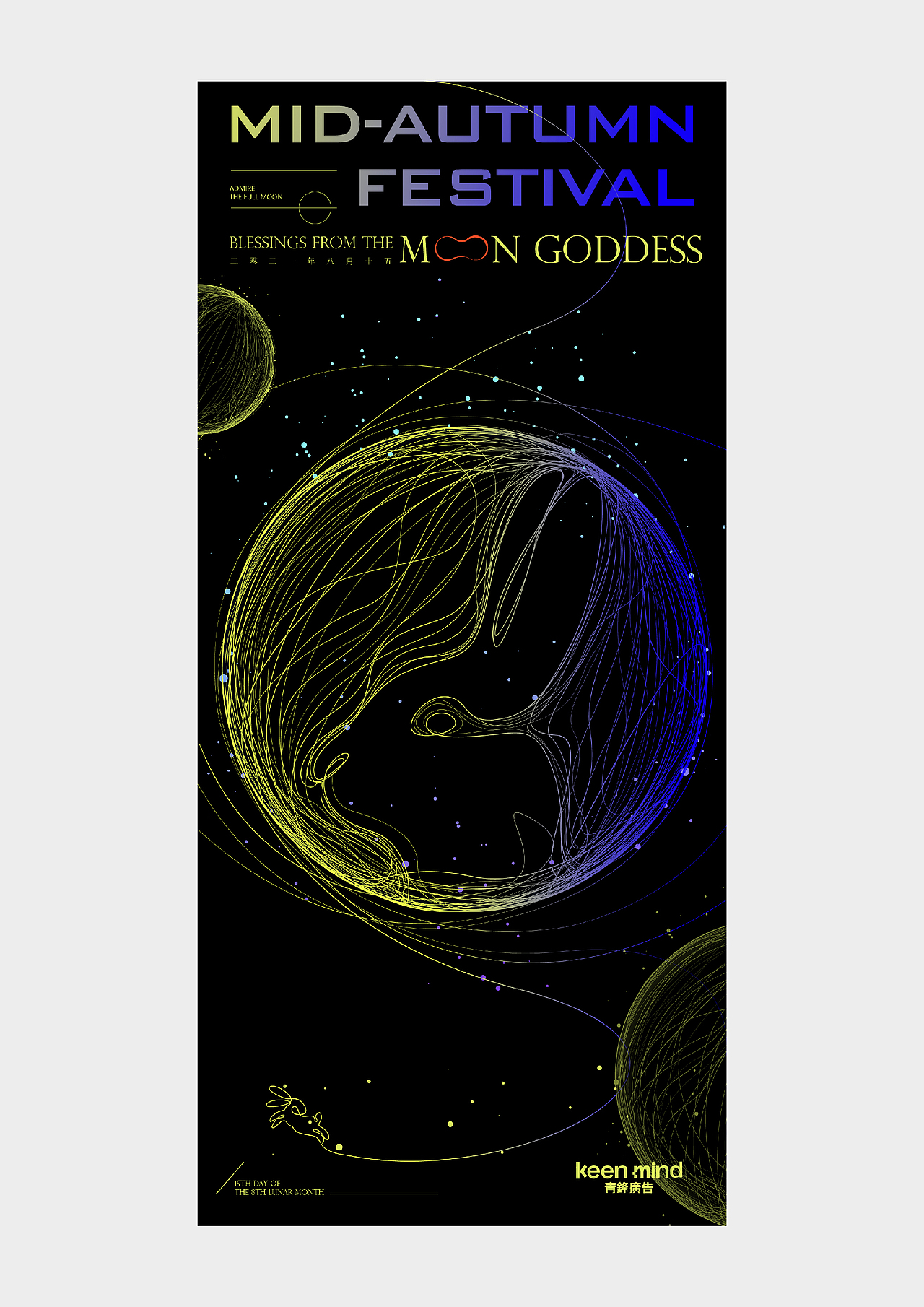 2020-2021 时间·海报集（图ZMjkyOTYyNzU2） - 海报 - 站酷设计师周员外的表舅原创素材 - 站酷ZCOOL