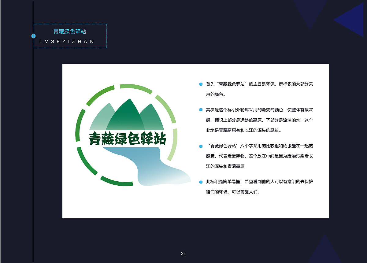 UI设计作品集展示（图ZNTQ3NjUwNjg=） - APP界面 - 站酷设计师执念宝宝原创素材 - 站酷ZCOOL