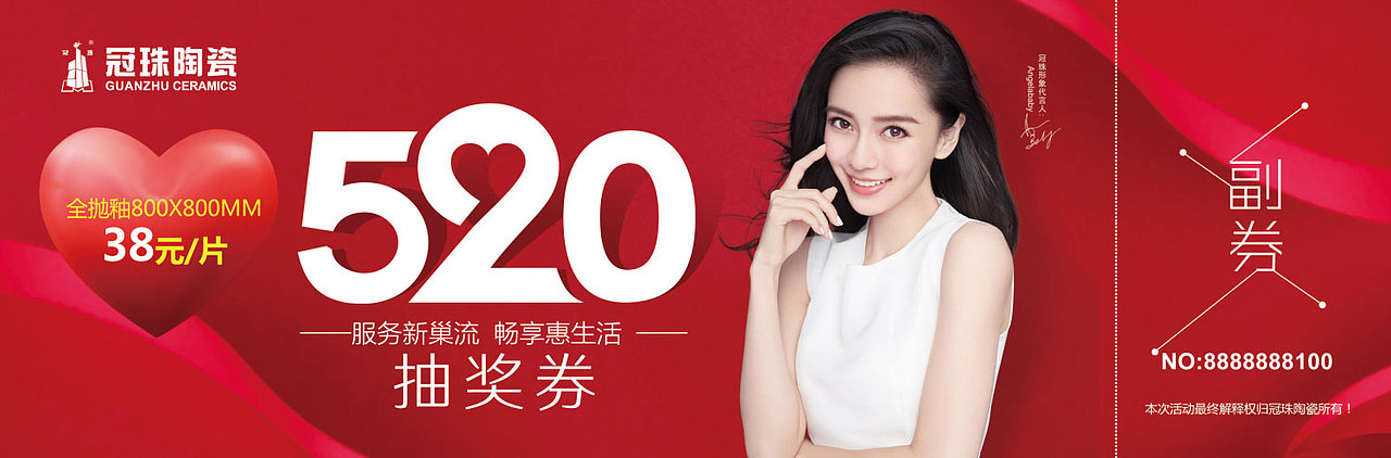 平面设计-活动物料（图ZMTEyMDY1ODUy） - 宣传物料 - 站酷设计师Anglebabywhy原创素材 - 站酷ZCOOL