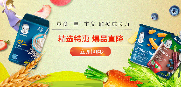 鉆展 入口圖 海報（圖ZMTMxNzU3Njg0） - 移動端網(wǎng)頁 - 站酷設(shè)計(jì)師apple設(shè)計(jì)丫丫的原創(chuàng)素材 - 站酷ZCOOL