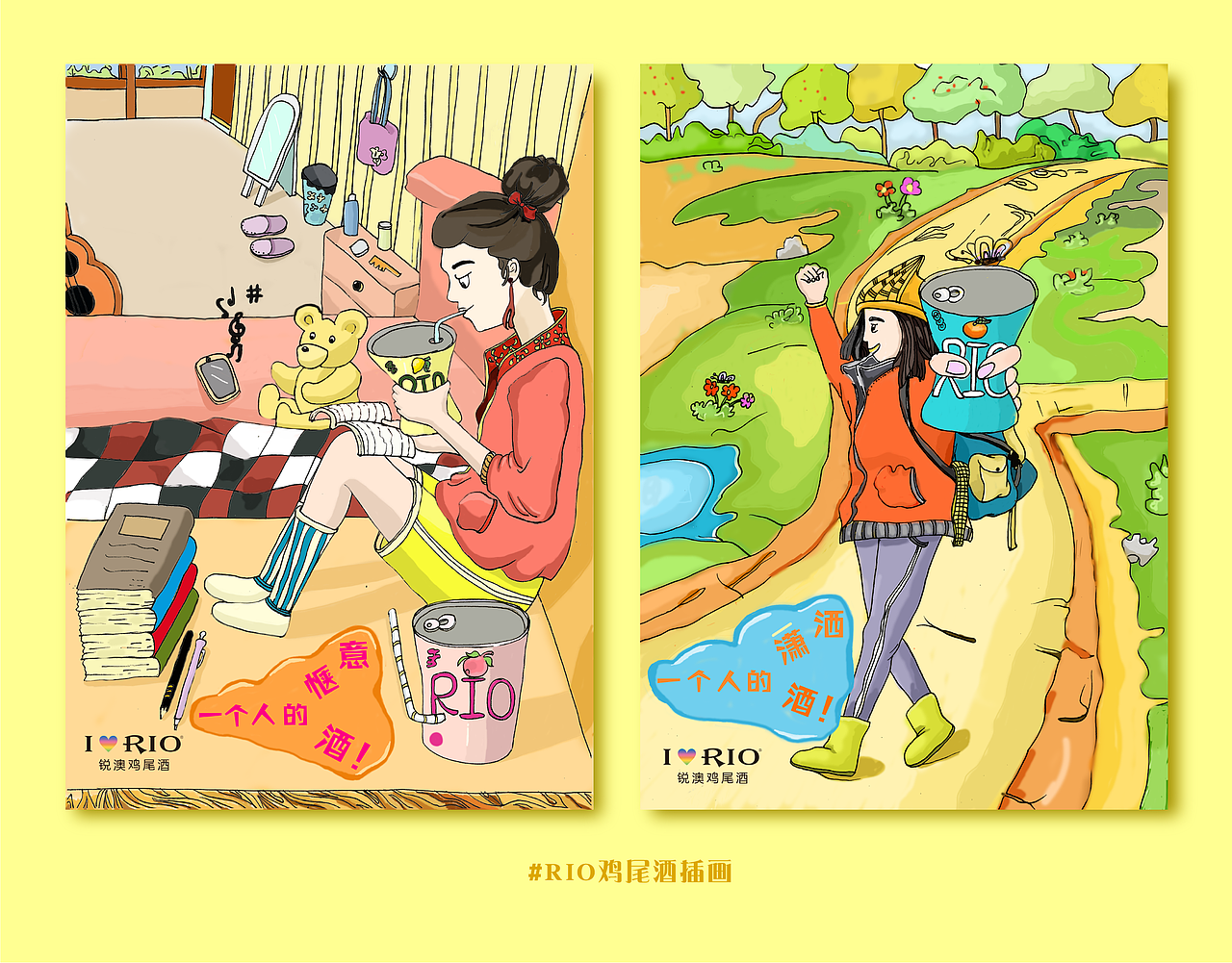 成成作品集