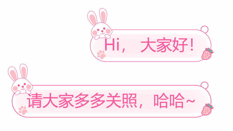 仓鼠爱吃甜食（主题气泡）（图ZMjE2MzUwMTU2） - 主题/皮肤 - 站酷设计师猪猪嗷嗷原创素材 - 站酷ZCOOL