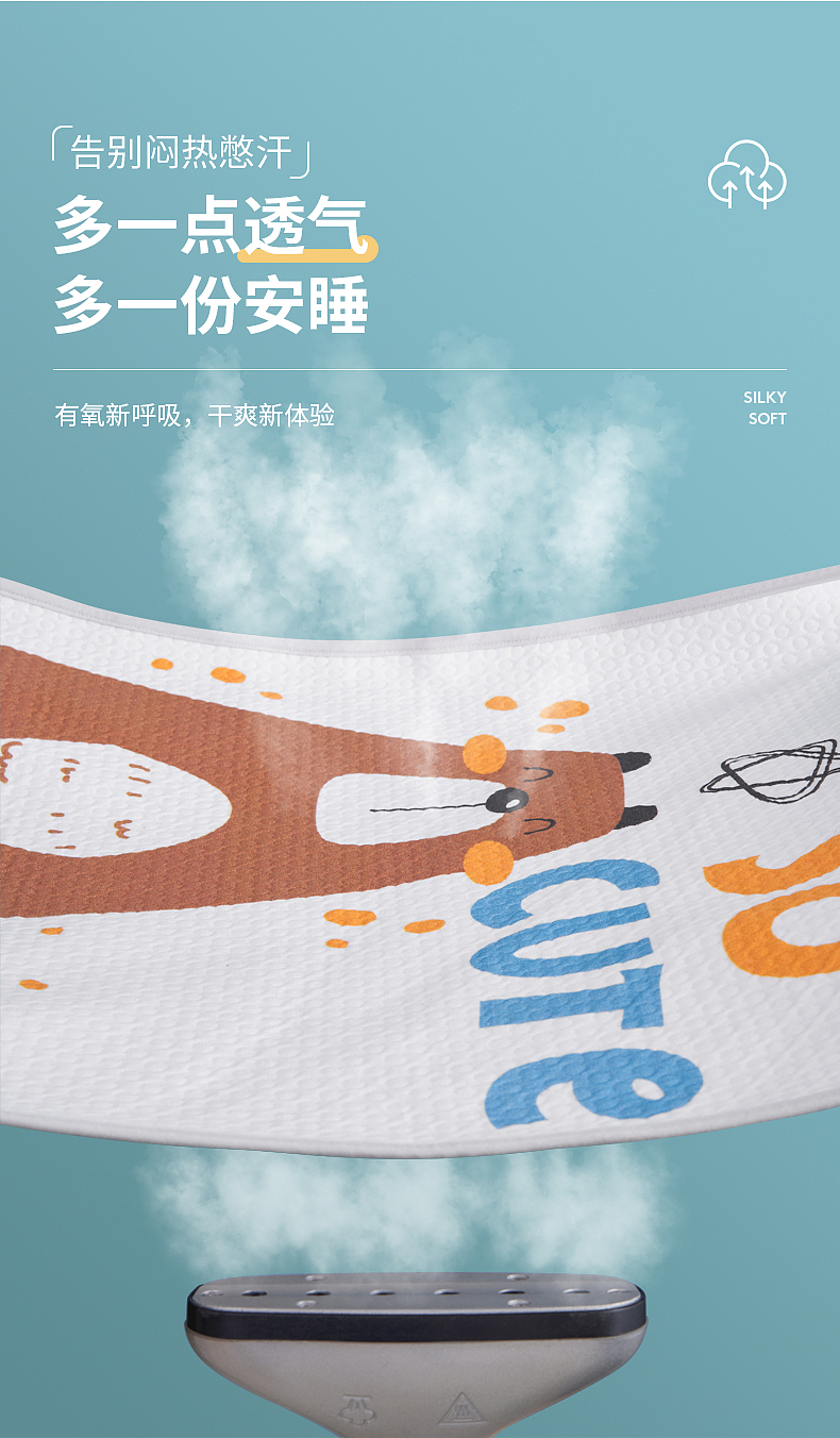 尿垫详情页（图ZMjQ0OTcxNjc2） - 电商 - 站酷设计师上课睡觉觉原创素材 - 站酷ZCOOL
