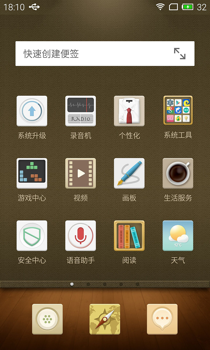情怀（图ZMzUyNjQ4MzI=） - 主题/皮肤 - 站酷设计师也有彩虹原创素材 - 站酷ZCOOL