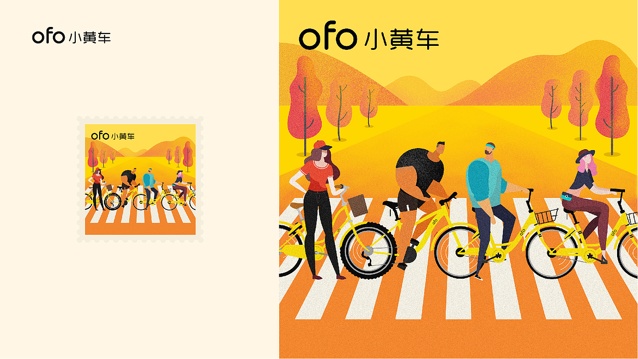 Ofo | 最IN新四大发明邮票来袭!(图ZOTI4OTA4NzY=) - 宣传物料 - 站酷设计师Nicole_uni原创素材 - 站酷ZCOOL