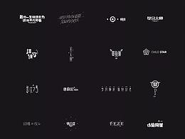 字体设计