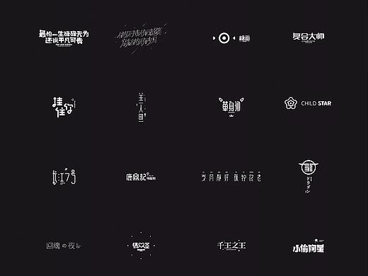 字体