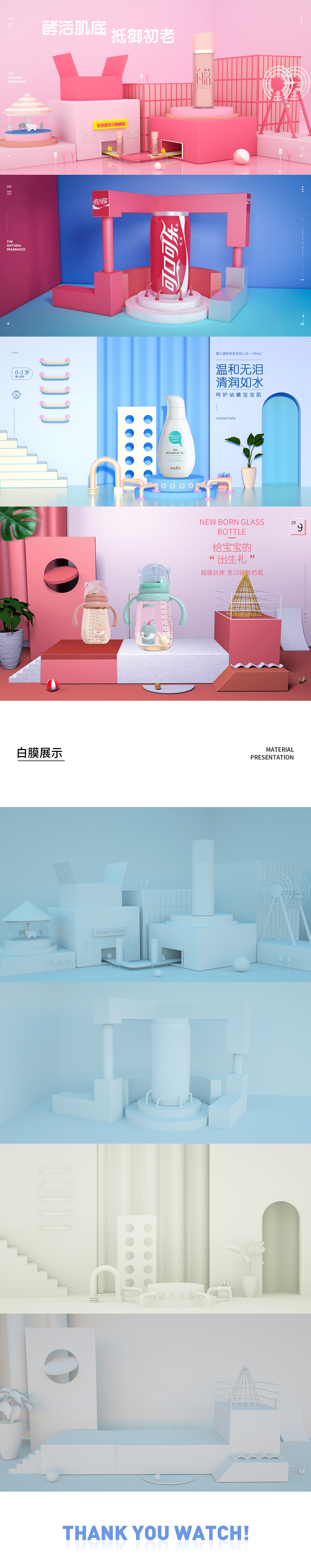 c4d海报（图ZMjA3NjY1NDI0） - 海报 - 站酷设计师阿MinGW原创素材 - 站酷ZCOOL