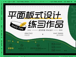潮酷