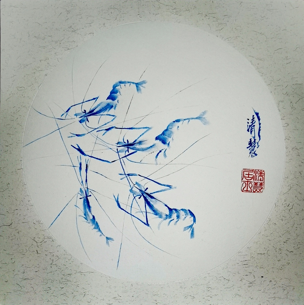 清慧国画青花虾