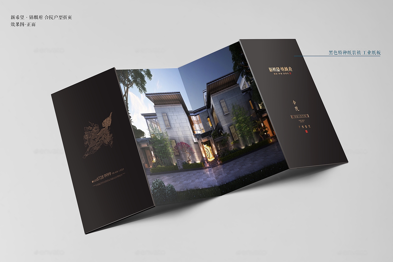 折页（图ZMjg3MzE5NDAw） - 宣传物料 - 站酷设计师可望9原创素材 - 站酷ZCOOL