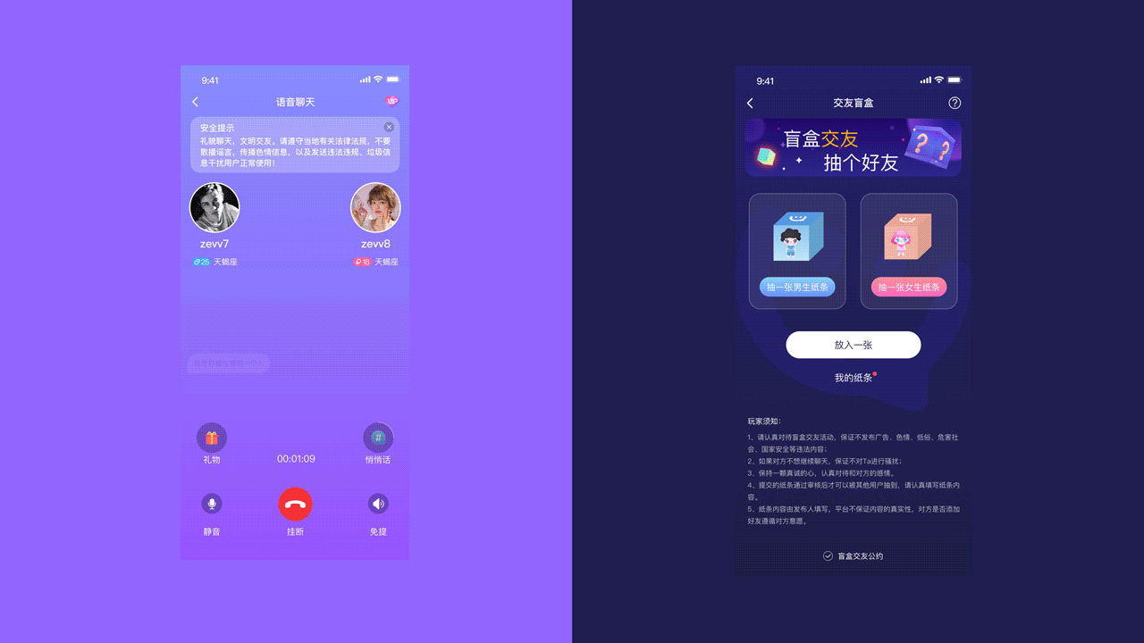 UI/UX Design | 年终总结（图ZMjkyNTA1MTc2） - APP界面 - 站酷设计师一个门门原创素材 - 站酷ZCOOL