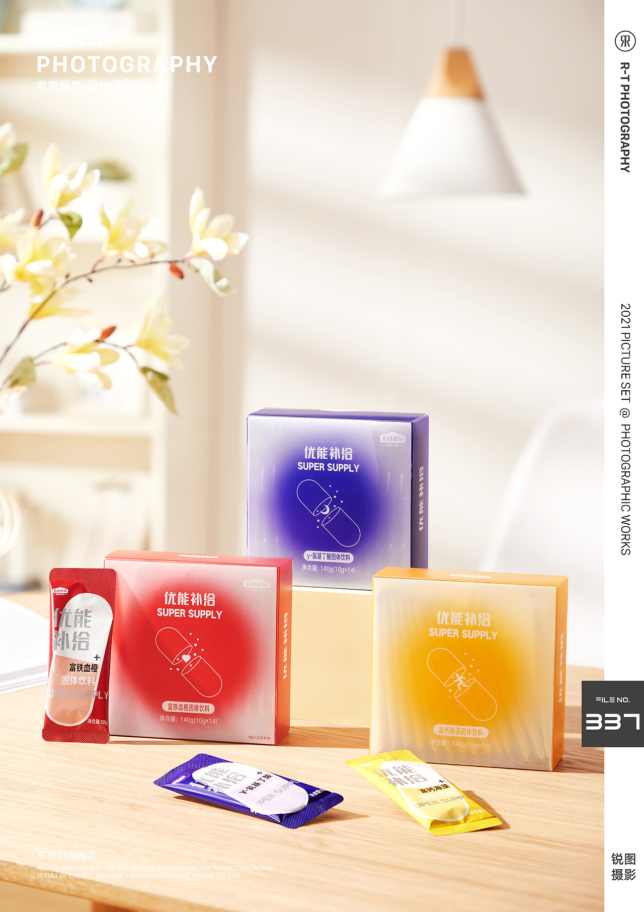 固体饮品食品摄影 | 五谷磨房食品 | 东莞锐图摄影（图ZMjkzMDIwOTky） - 产品摄影 - 站酷设计师东莞锐图摄影原创素材 - 站酷ZCOOL