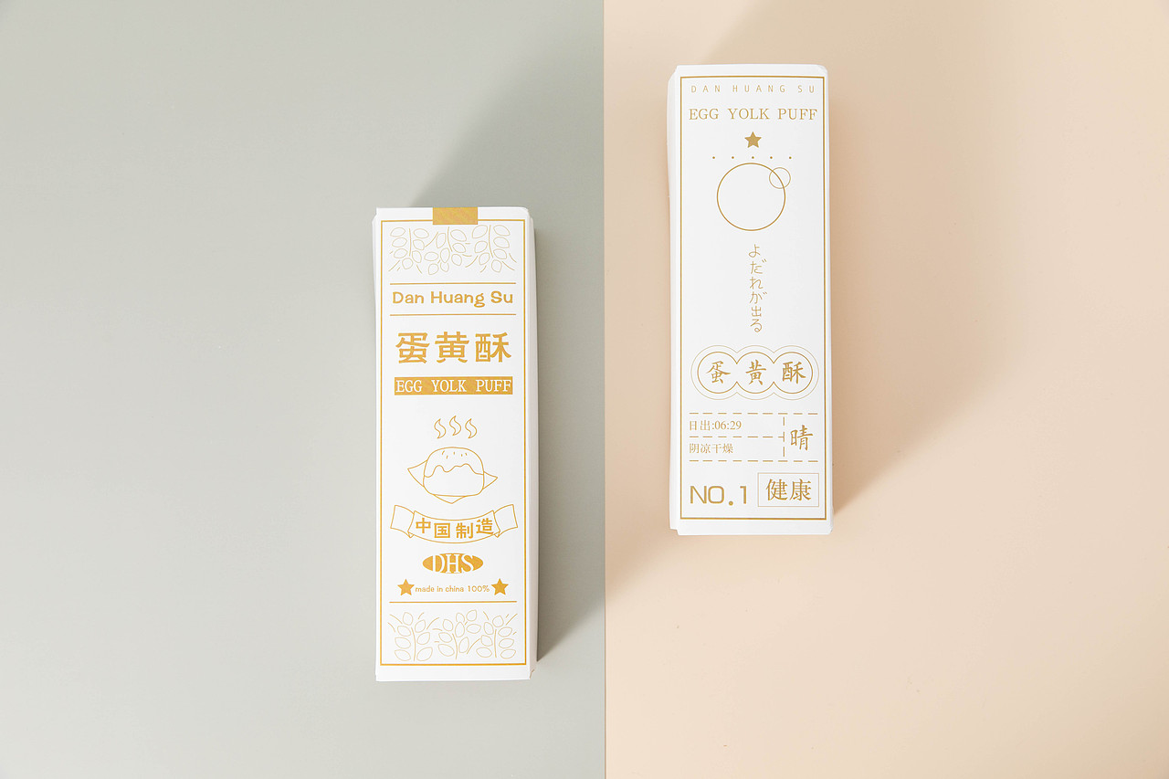 蛋黄酥包装盒