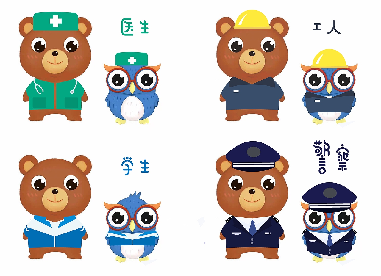 禁毒英雄IP 1.0版