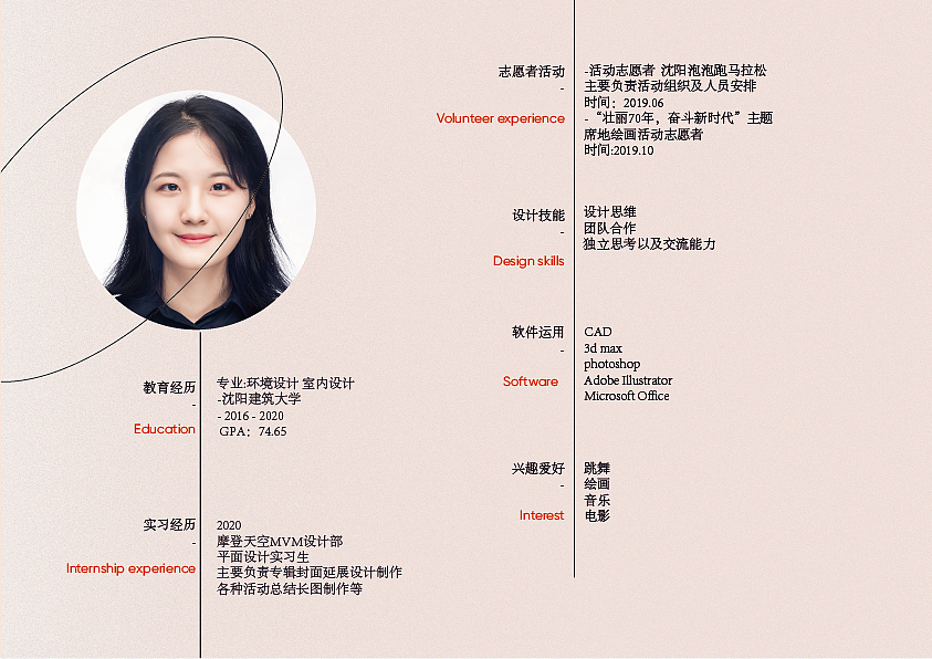 学习&实习时期作品集