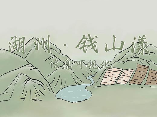 钱山漾文化——信息可视化设计
