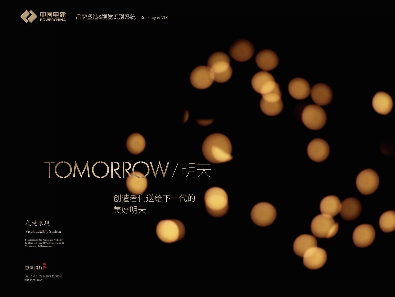 泛悦城提案（图ZOTEyMjY0OTY=） - 品牌 - 站酷设计师hydra_marz原创素材 - 站酷ZCOOL