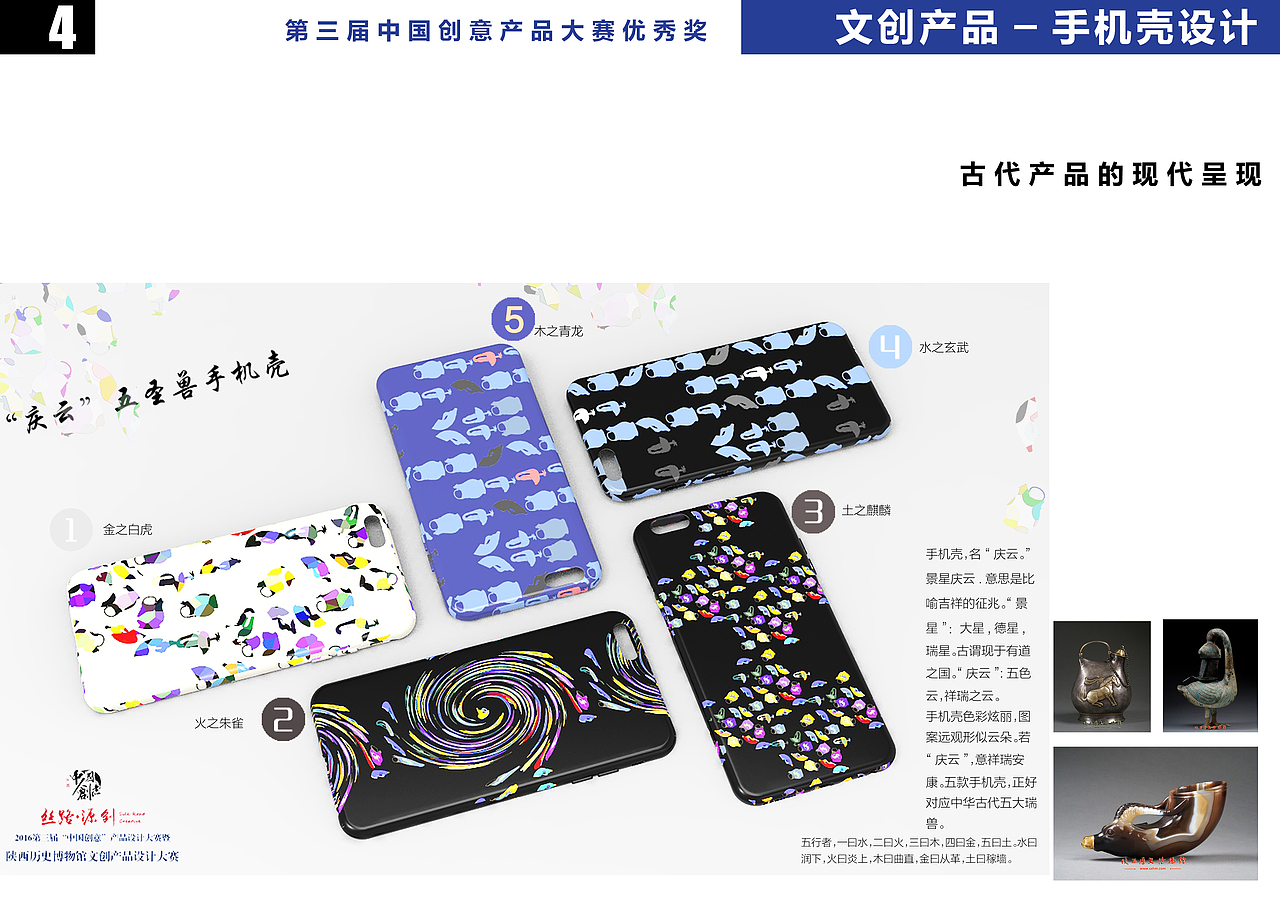 本科 个人作品集（图ZMTM2MTUzMTE2） - 电子产品 - 站酷设计师方木先生原创素材 - 站酷ZCOOL