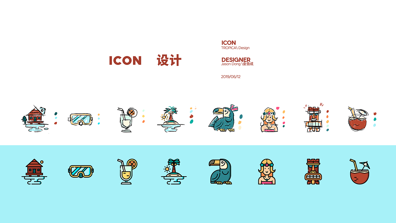 2019 | 个人作品集