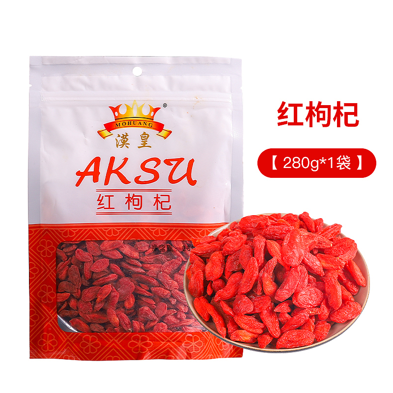 枸杞拍摄/干果坚果食品食物拍摄