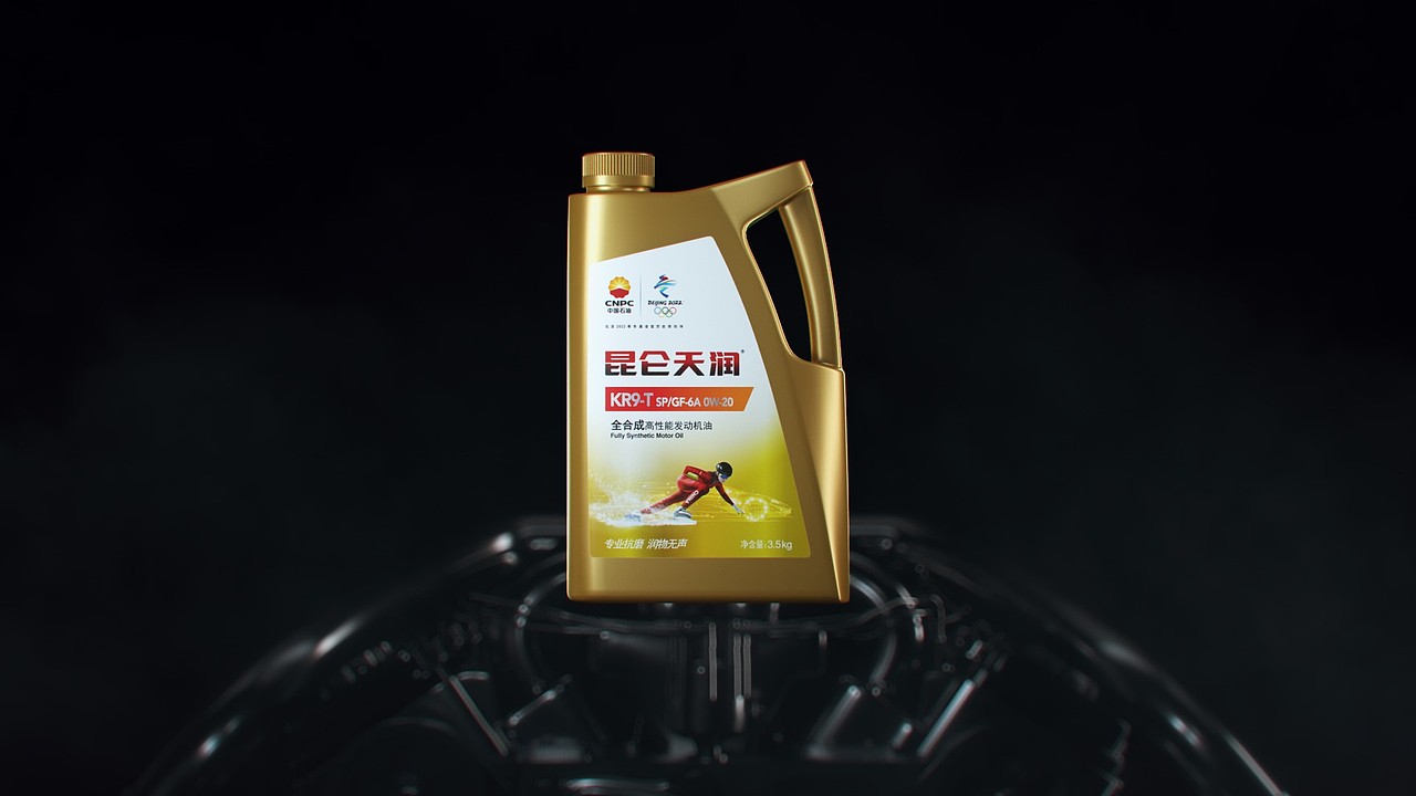 昆仑天润润滑油（图ZMjU4NTQ3NjM2） - 机械/交通 - 站酷设计师ROKRPC原创素材 - 站酷ZCOOL